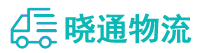 成都到南城街道办事处物流公司